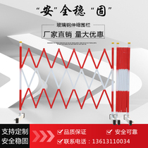 Safety insulation construction telescopic fence Glass fiber reinforced plastic sheet movable isolation fence Power safety fence