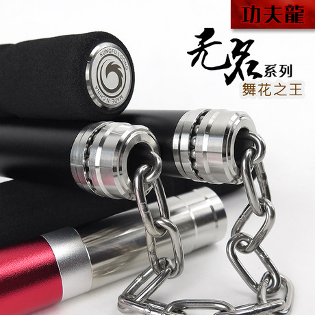 Kung Fu Dragon nunchuck nunchaku stick two unnamed series stainless steel alloy stick dance performances flower stick free shipping Kung Fu Dragon nunchuck nunchaku stick two unnamed series stainless steel alloy stick dance performances flower stick free shipping
