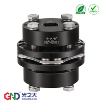 GSZT45 steel single diaphragm expansion sleeve coupling Stepper servo motor High torque high precision elastic coupling