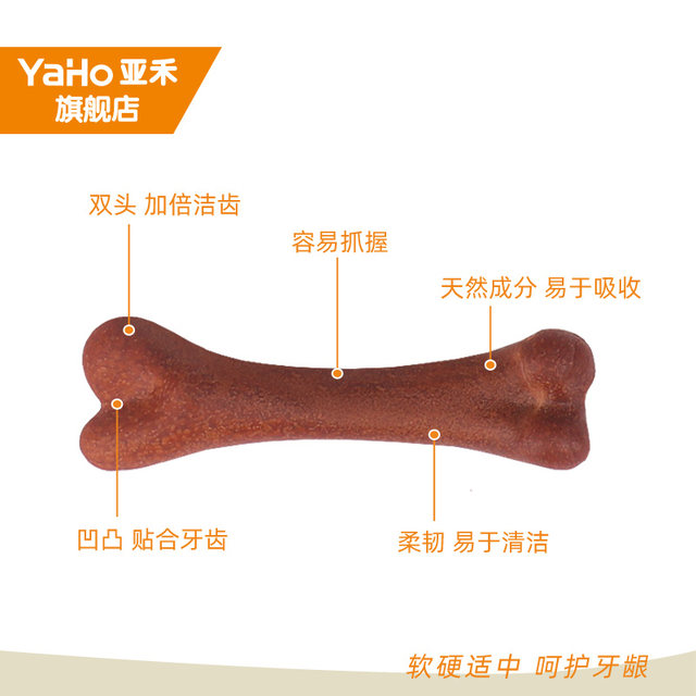 Yahe Dog Snacks Teeth Stick Bone Bite Resistant Teddy Small Dog Cleaning Stick Dog Chew Glue Corgi ຫມາຂະຫນາດກາງ