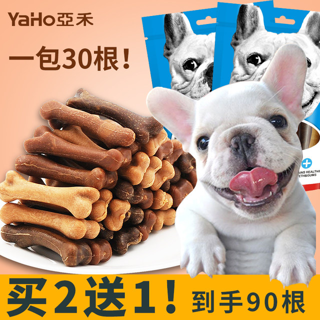Yaho / ethylene molar Wo dog snack bar seizure resistance halitosis calcium Teddy method puppies dentifrice except bucket Keji Yaho / ethylene molar Wo dog snack bar seizure resistance halitosis calcium Teddy method puppies dentifrice except bucket Keji