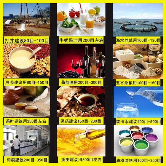곤충 방지 나일론 메쉬 나일론 필터 백 메쉬 체 체적 필터 천 울트라 페인 식용 콩 우유 필터 메쉬 거즈 300 메쉬 곤충 방지 나일론 메쉬 나일론 필터 백 메쉬 체 체적 필터 천 울트라 페인 식용 콩 우유 필터 메쉬 거즈 300 메쉬
