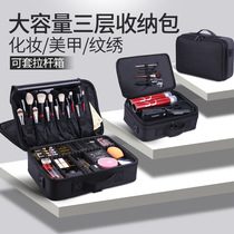 Professional makeup artist makeup bag ins Wind portable large-capacity multi-layer cosmetics storage nail art toolbox