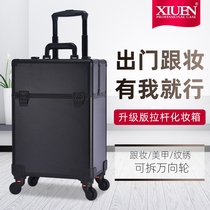 XIUEN cosmetic case tie rod large capacity professional makeup artist beauty semi permanent tattoo multi-layer nail art toolbox