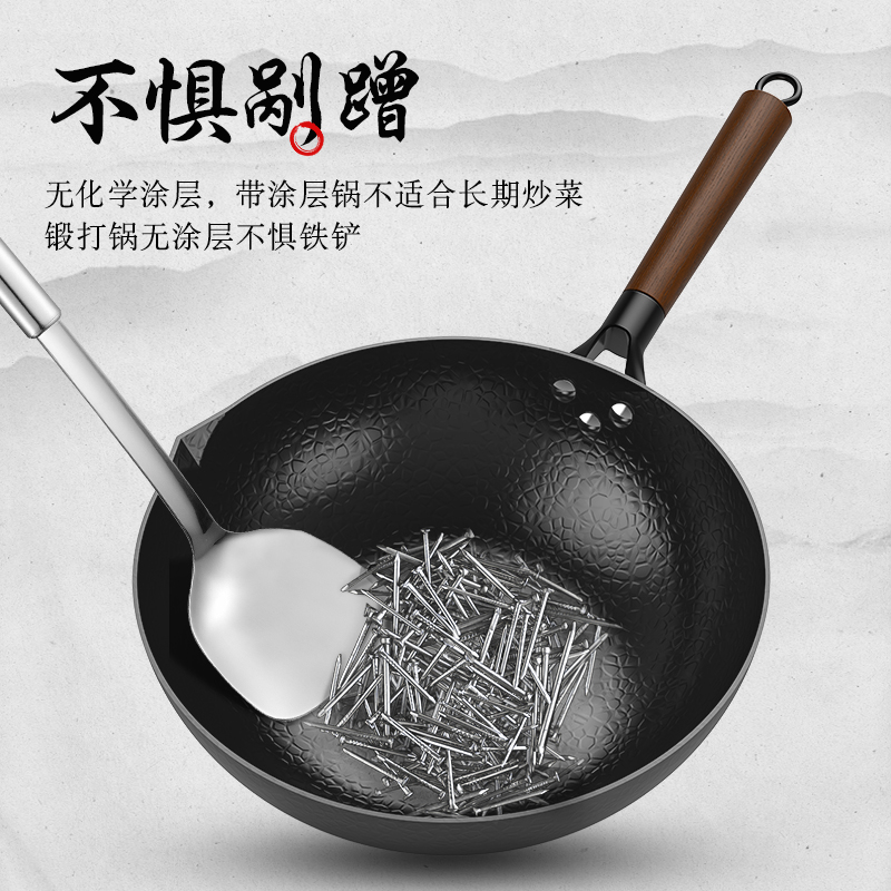 zhangqiu iron pot old hand-made uncoated wok non sti wok