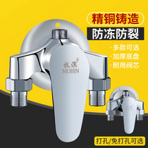 Surface mixing valve hot and cold water faucet shower set solar water heater switch mixing valve accessories