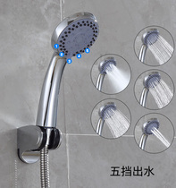 Shower shower head bathroom rain shower shower booster lift rod hose set handheld shower head base