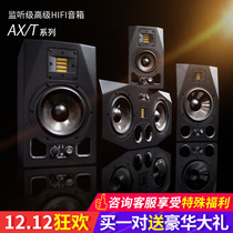 adam speaker a7x a5x a3x a8x a77x t7v audio t5v active monitor Adam SUB subwoofer