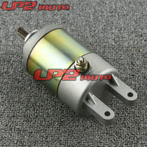 Suitable for Yamaha Majeste YP250 YP400 YP250G motor Starter motor Starter motor