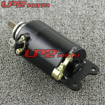 Suitable for Honda Hornet 250 CB250 Hornet 1996-2008 Starter Motor Starter Motor