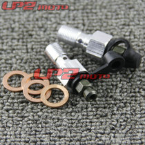 Motorcycle brake lower pump modified exhaust screw Tubing screw deflation screw Fine tooth caliper screw 1 0mm