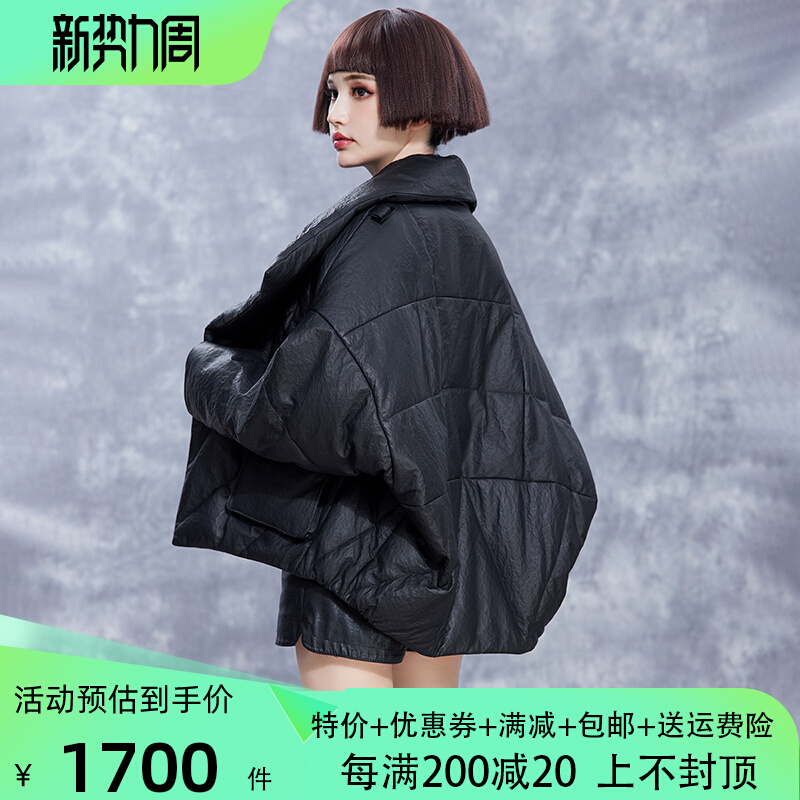 AUNR original designer high - end sheep skin feather jacket female duck duvet in 2022 winter new model