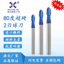 Pijon 80-degree ultra-hard 2-edged tungsten steel spherical milling cutter carbide cnc numerical control machining cutter R ball knife R1R2