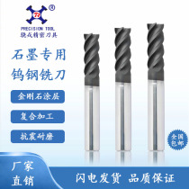 Special tungsten steel milling cutter 4-edge diamond coated cnc numerical control machining cutter alloy vertical milling cutter for graphite
