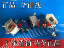 Siemens 3TS coil 35-36 coil-30-31-32-33-34-47-48-49-50 AC contactor