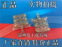 AC contactor CJ20-63A-100A-160A auxiliary contact contact switch 2 open 1 closed one two Zhengtai
