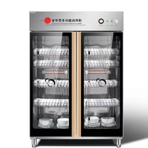 Wanbao disinfection cabinet Household large capacity commercial dining utensils Restaurant hotel two-door vertical kitchen chopsticks disinfection cupboard
