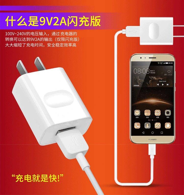 Thích hợp cho Huawei Honor Play 7X Enjoy 8 8E 8plus sạc điện thoại di động sạc nhanh Fanggu số xác thực gốc - Khác