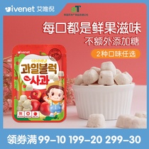 Korean imported snacks ivenet Ai Wei Ni fruit dissolved bean apple tart and pear tart childrens snacks