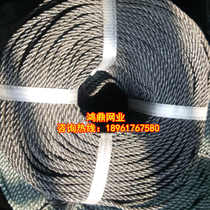 Polyethylene fishing net rope Fish net line Nylon rope Gang rope Taizhou rope Pull net rope Breeding cage trawl fence rope