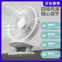 Timing Clips Fan Mute Baby Stroller Headboard Clips Fan Office Desktop Charging Mini Fan