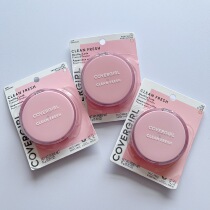 American Covergirl powder cake matte oil control long-lasting makeup concealer honey powder cake not easy to take off makeup with puff 10g