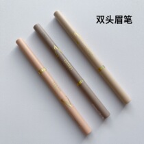Veecci only double-head automatic rotation Diamond eyebrow pencil with eyebrow brush natural and long-lasting suitable for beginners