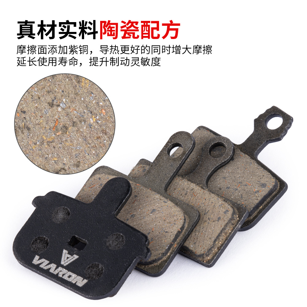 Viaron mountain bike to make disc brake disc half metal resin brake pads BB5 M355 disc brake accessories-Taobao