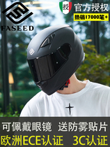 FASEED All Helmet Motorcycle Helmet Men and Women Machine Four Seasons General Bluetooth 816 Helmet Summer 3c Certification