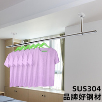 Wall top punching clothes hanger 304 stainless steel pipe balcony top loading cool hanger hoisting stationary side equipped sunburn