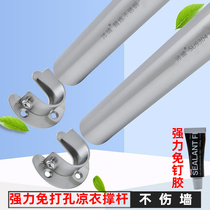 Indoor side wall cool clothes rods free of punching fixed wall clothes hanger single-pole type stainless steel pipe balcony hanging clothes pole