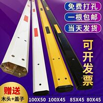 Parking lot gate rod Aluminum alloy octagonal rod Community access control stop rod Lifting rod blocking rod Landing rod door rod