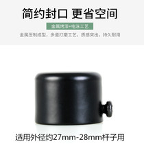 Curtain Rod Roman Rod black and white iron sealing cap simple head Nordic American modern style