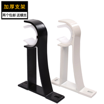 Curtain Rod Roman rod bracket top mounted single rod double rod base supporting top mounting adhesive hook shelf curtain frame curtain frame curtain accessories