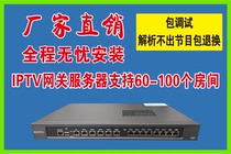 IPTV Gateway Server Live on Demand UI Interface Hotel Guest House Streaming Digital TV System