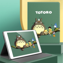 ipad2020 protective sleeve 6 7 8 generation iap flat mini mesh red air3 creative shell custom cartoon Pro9 7