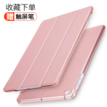 ipad2017 protection shell applicable aipaid9 7 flat 2018 sleeve air5 6 generation a1822 1893 jacket