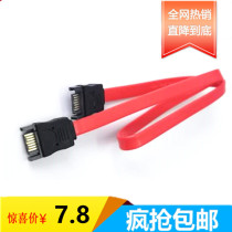 SATA data cable male to male for pin 50CM SATA hard disk data cable male to male