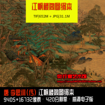 Tang Li Sixun Jiangfan Pavilion map silk book passed down famous Chinese painting landscape characters high-definition picture material electronic version