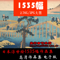 Japanese Ukiyo-e painting high-definition picture modern watercolor landscape decoration wood print picture material collection JPG