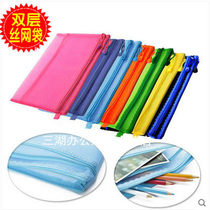 A4 breathable double layer wire mesh bag Mesh bag Ticket storage bag Document examination bag Transparent zipper bag Mesh wire