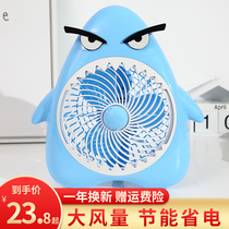 Electric fan Student dormitory bed home office small fan cartoon mute big wind desktop small electric fan