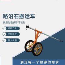 Road tooth lifting roads and margin clamp clamp hook cover groove simple stone cart