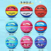 No. 4 Cleaning Basketball Student Teen Cement Baby Adult Soft Soft - skinned Teen Child