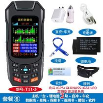 New distance measurement instrument measuring acres farmland g120 measuring coordinate area navigation harvester gps
