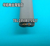 All copper flat wire and cable Electric telescopic door special wire and cable TVVB2*1MM2
