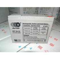 Aotedo energy storage battery OT10-12 battery 12V10Ah battery Emergency power battery