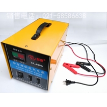 12V-24V charger Lead-acid battery charger Forklift car charging equipment Generator battery charging