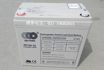 Fire equipment battery OT55-12 Emergency lighting UPS backup power battery 12V55Ah battery