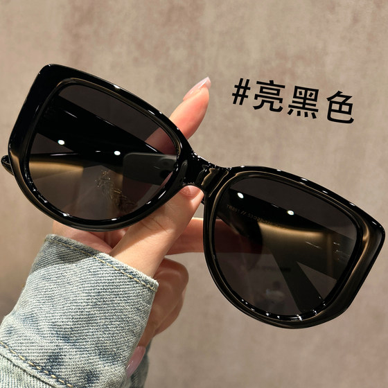 Large frame cat eye polarized sunglasses for women with high-end 2025 new style suitable for square face and seaside sun protection sunglasses
Large frame cat eye polarized sunglasses for women with high-end 2025 new style suitable for square face and seaside sun protection sunglasses